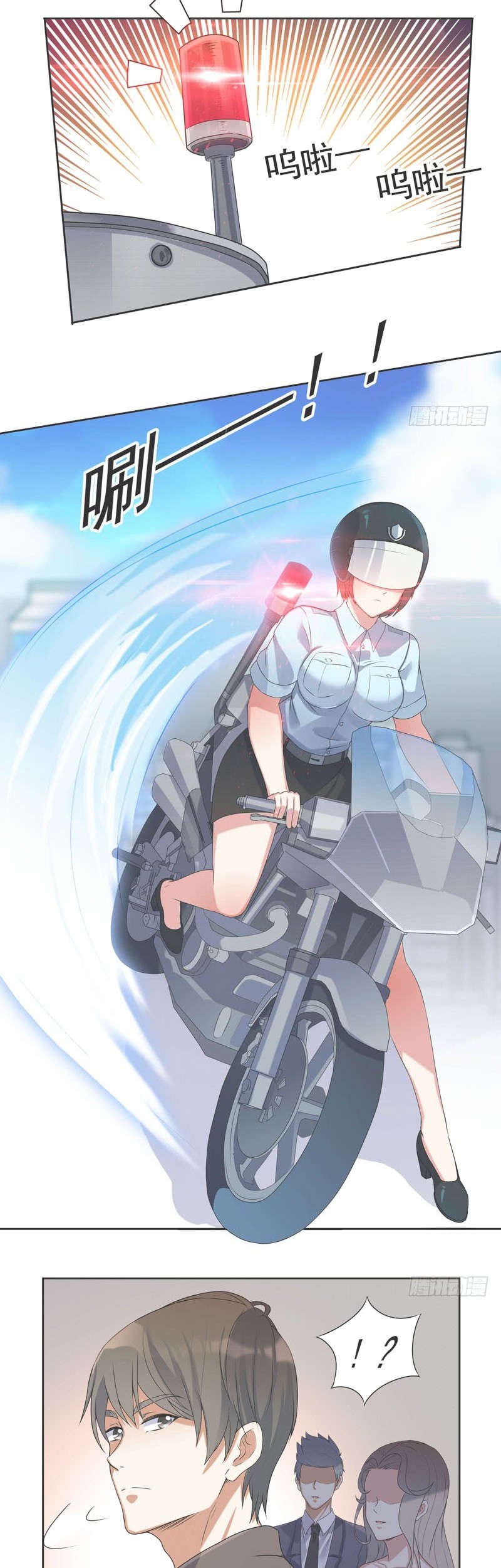 Celestial Jailer Chapter 4 - halaman 20