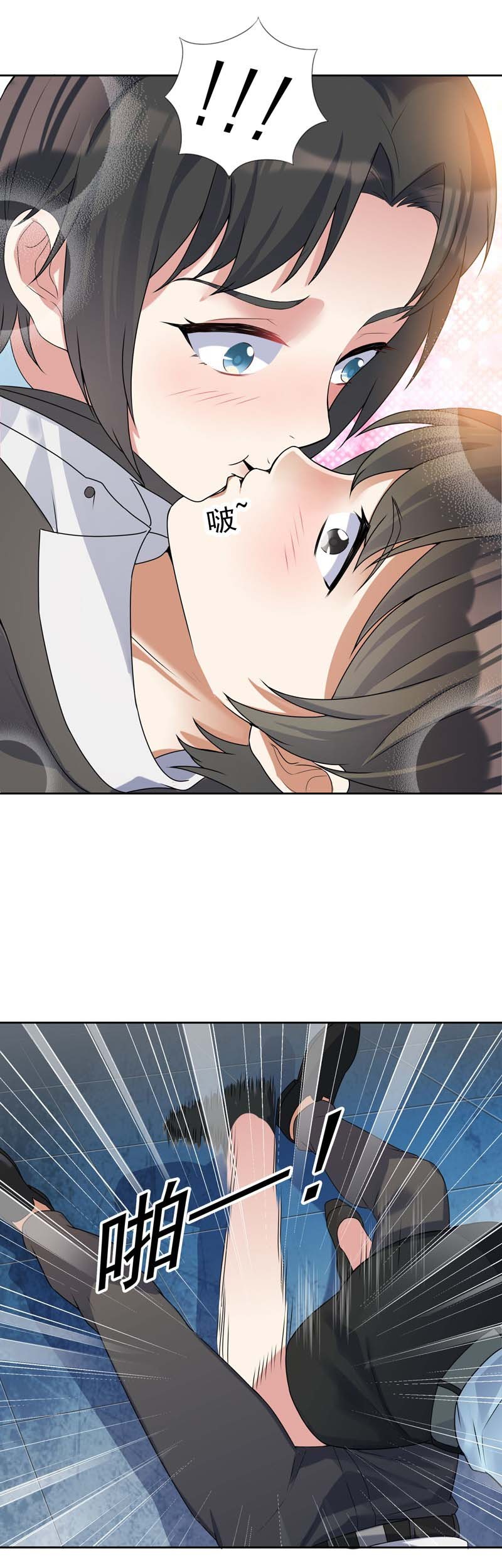 Celestial Jailer Chapter 6 - halaman 20