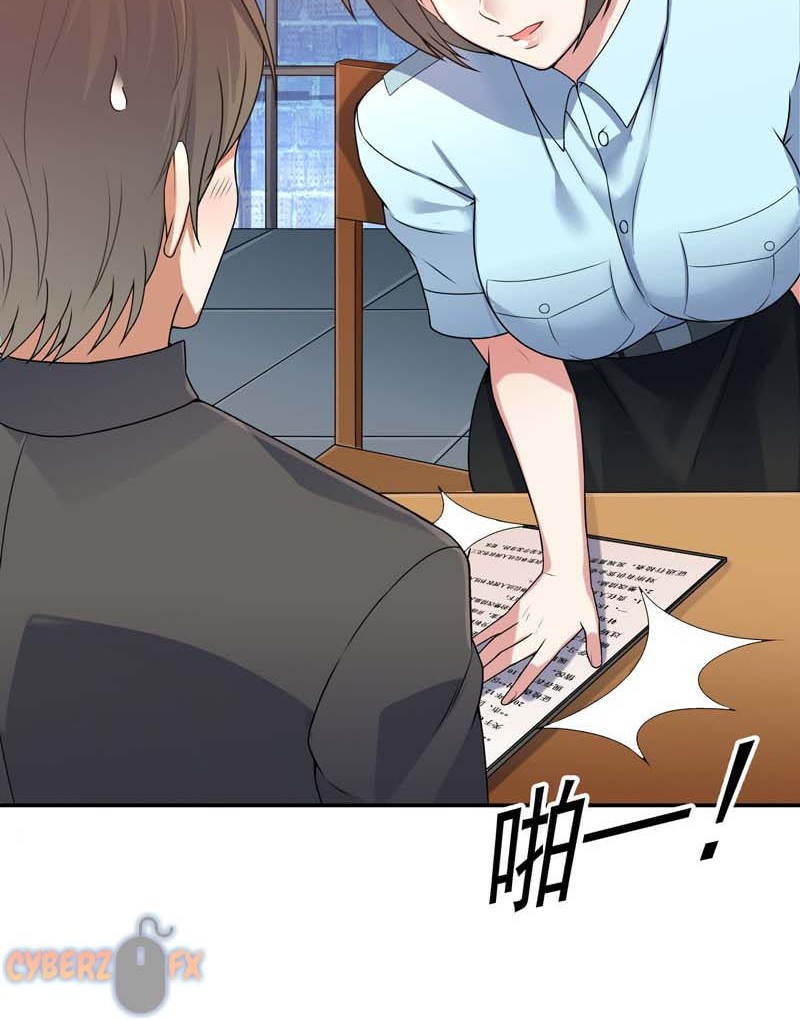 Celestial Jailer Chapter 6 - halaman 8
