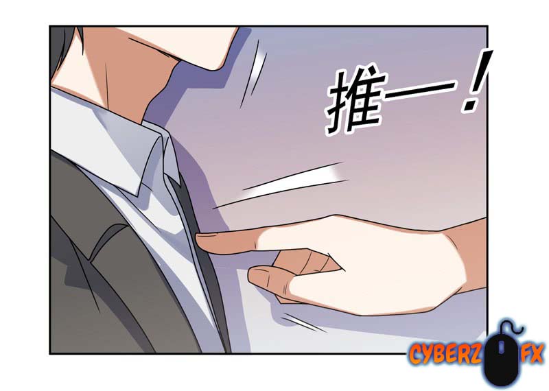 Celestial Jailer Chapter 8 - halaman 28