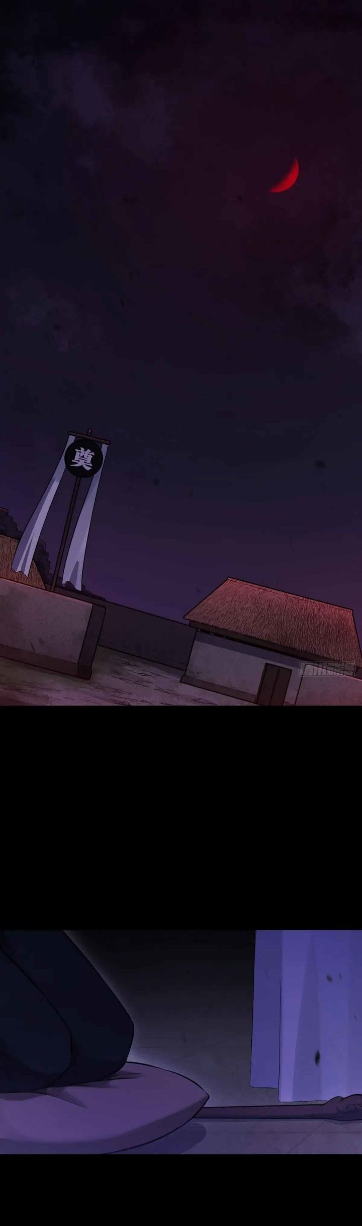 Celestial Master Chapter 6 - halaman 6