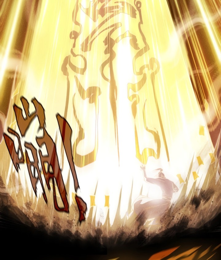 Celestial Phenomenon Chapter 1 - halaman 25