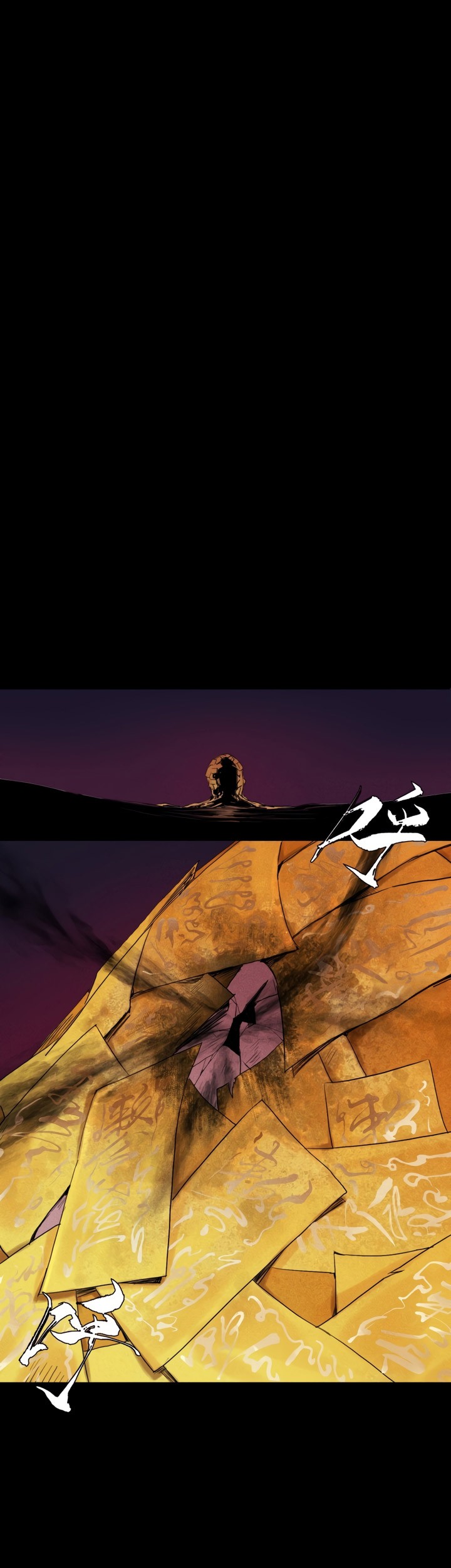 Celestial Phenomenon Chapter 1 - halaman 32