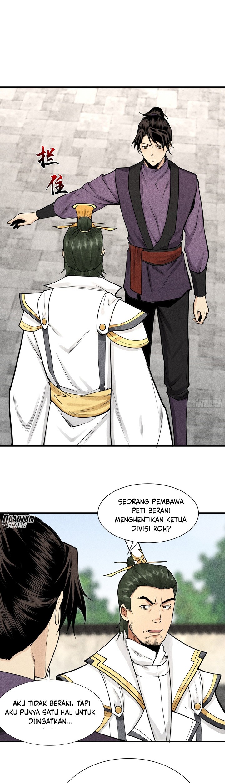 Celestial Phenomenon Chapter 20 - halaman 24
