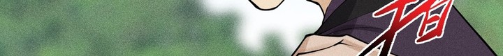 Celestial Phenomenon Chapter 20 - halaman 29