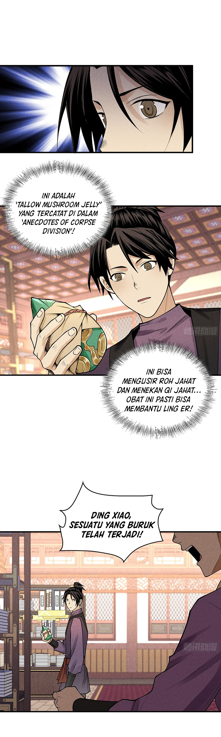 Celestial Phenomenon Chapter 21 - halaman 7