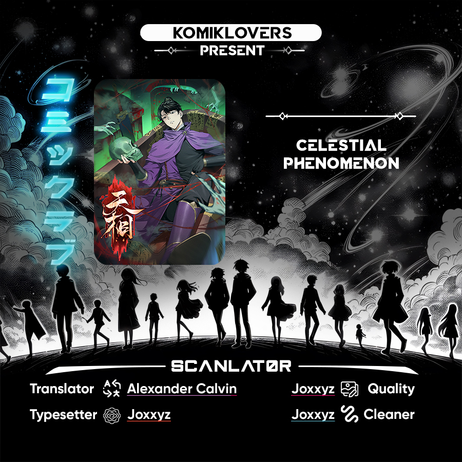 Celestial Phenomenon Chapter 25 - halaman 1