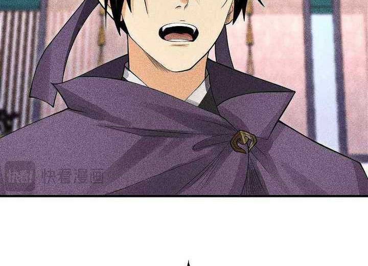 Celestial Phenomenon Chapter 29 - halaman 29