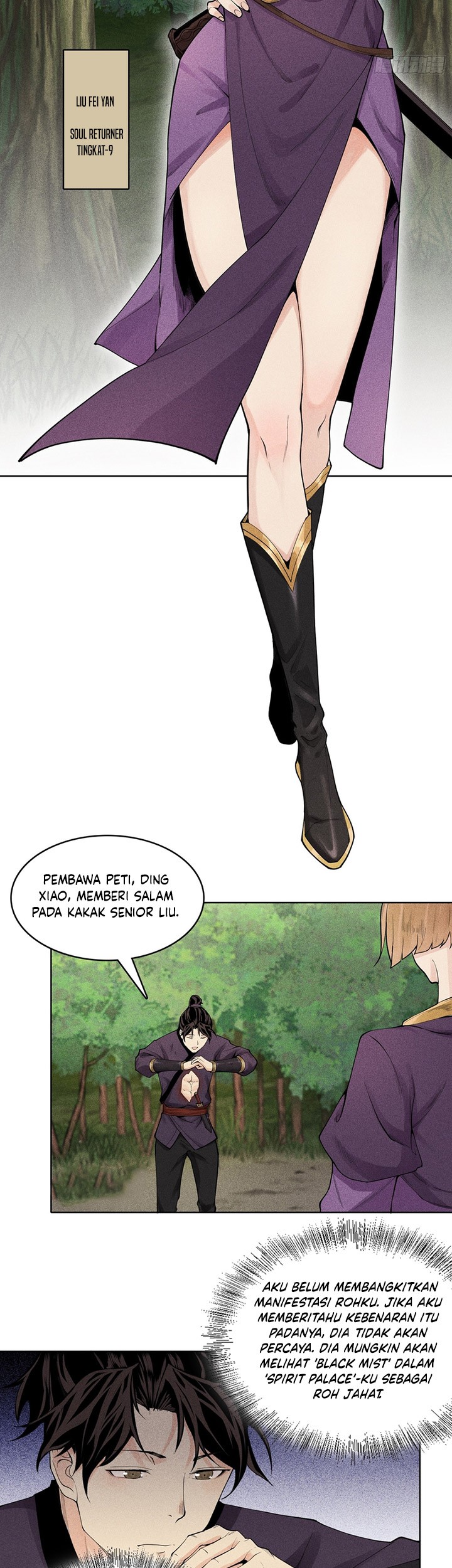 Celestial Phenomenon Chapter 6 - halaman 6