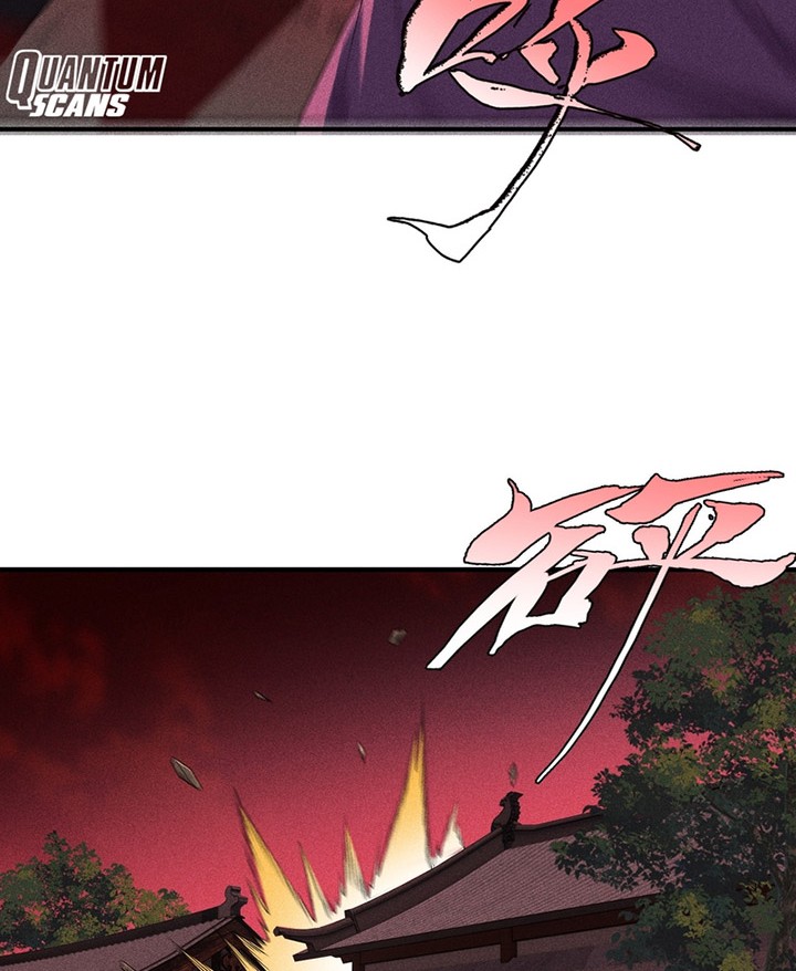 Celestial Phenomenon Chapter 7 - halaman 7