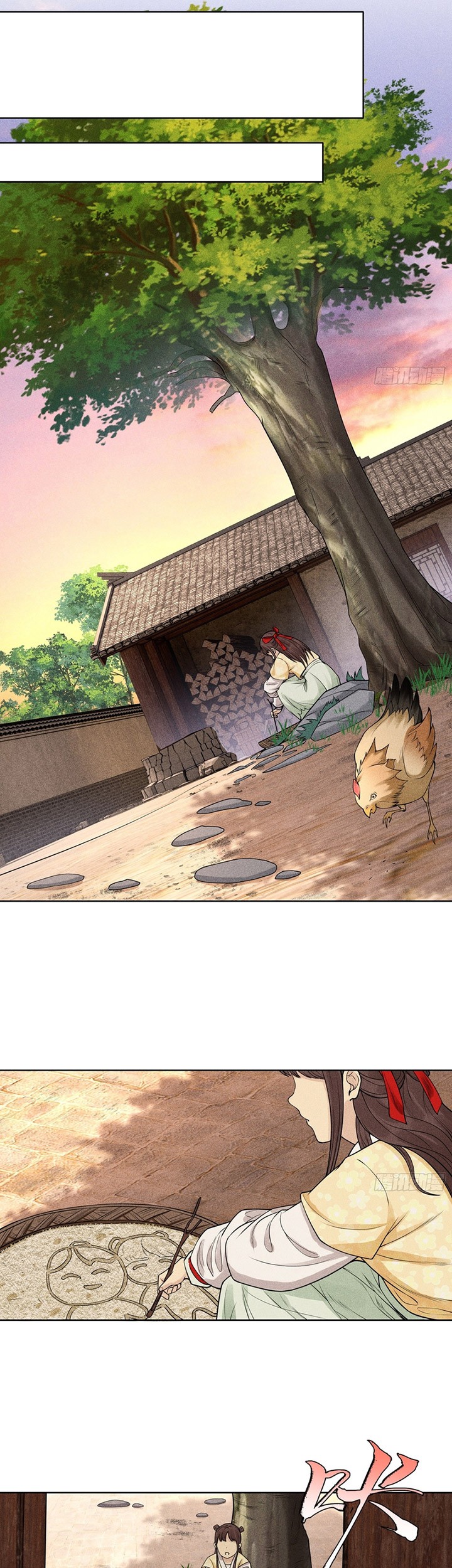 Celestial Phenomenon Chapter 8 - halaman 10
