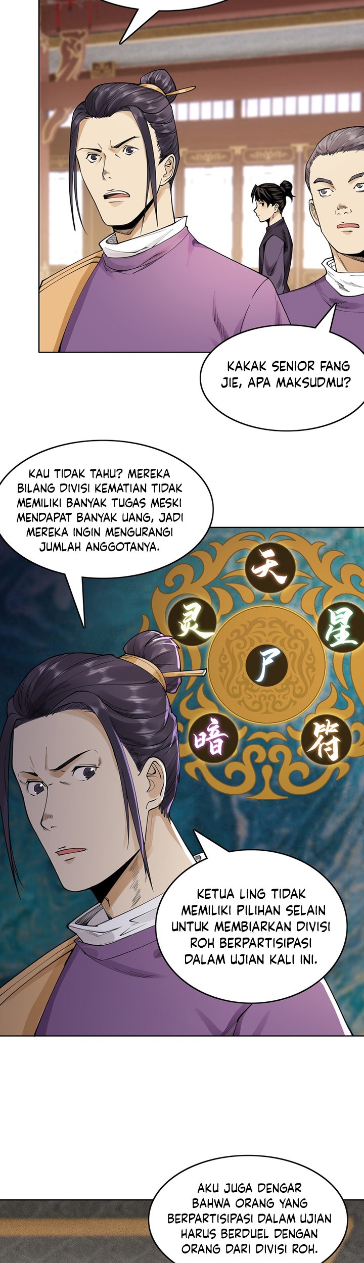 Celestial Phenomenon Chapter 9 - halaman 22