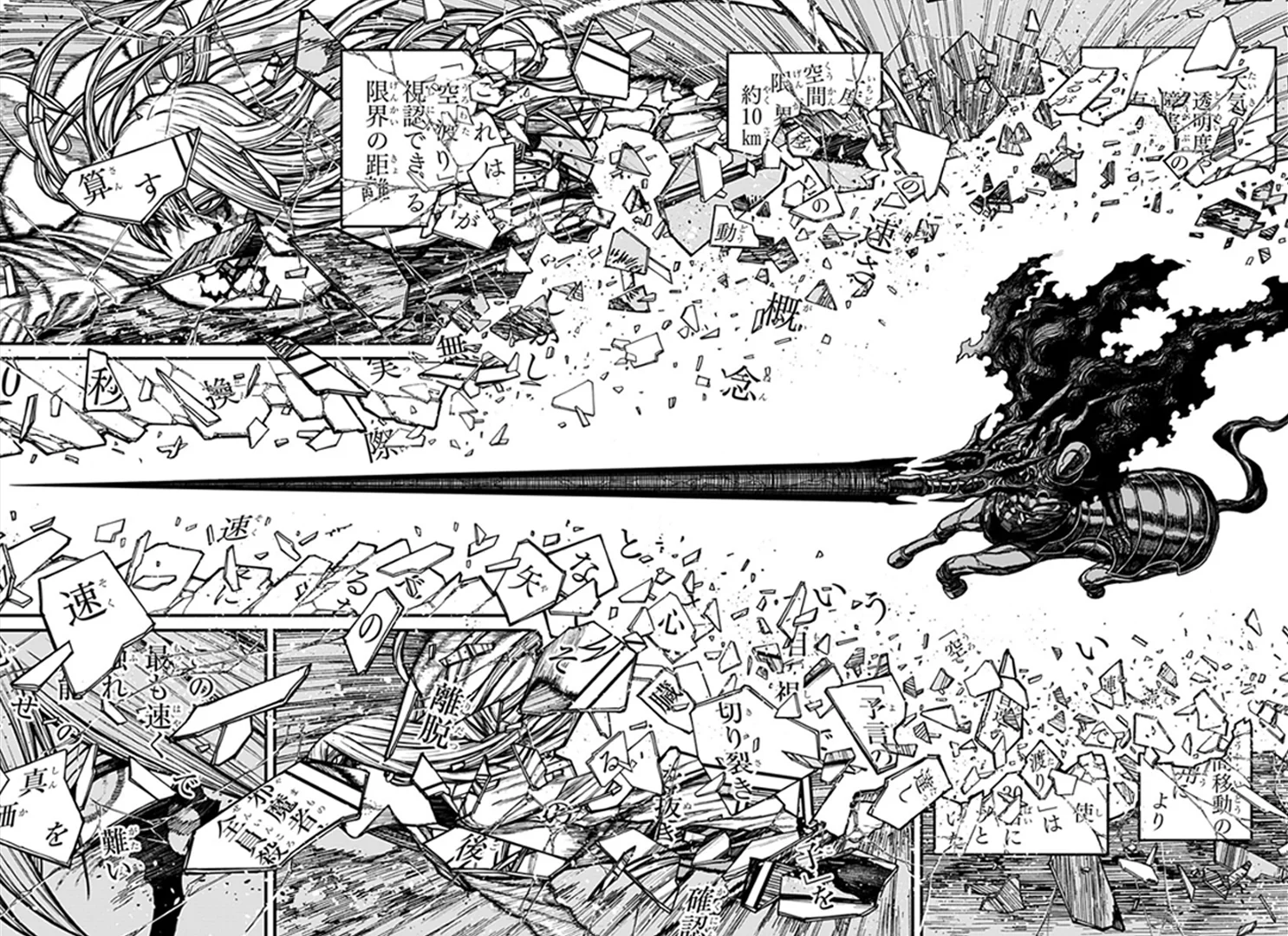 Centuria Chapter 100 - halaman 4