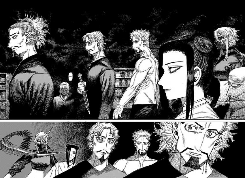 Centuria Chapter 42 - halaman 13