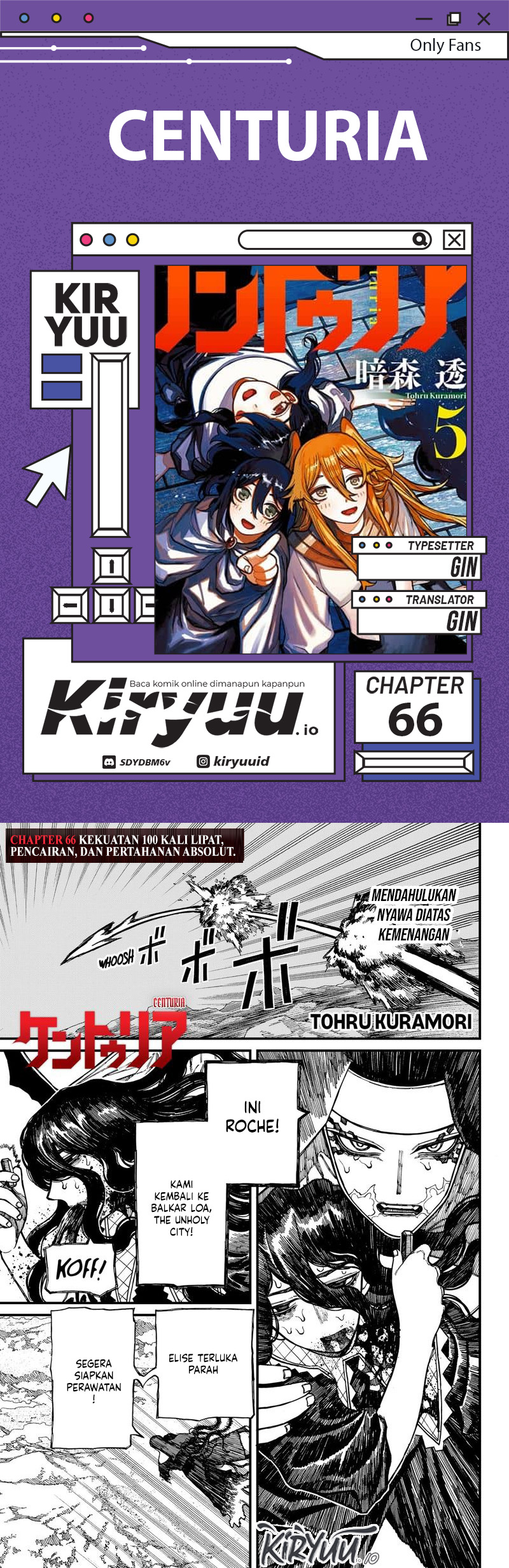 Centuria Chapter 66 - halaman 1