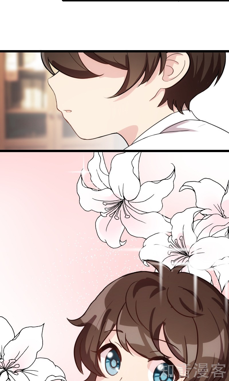 CEO’s Sudden Proposal Chapter 1 - halaman 13