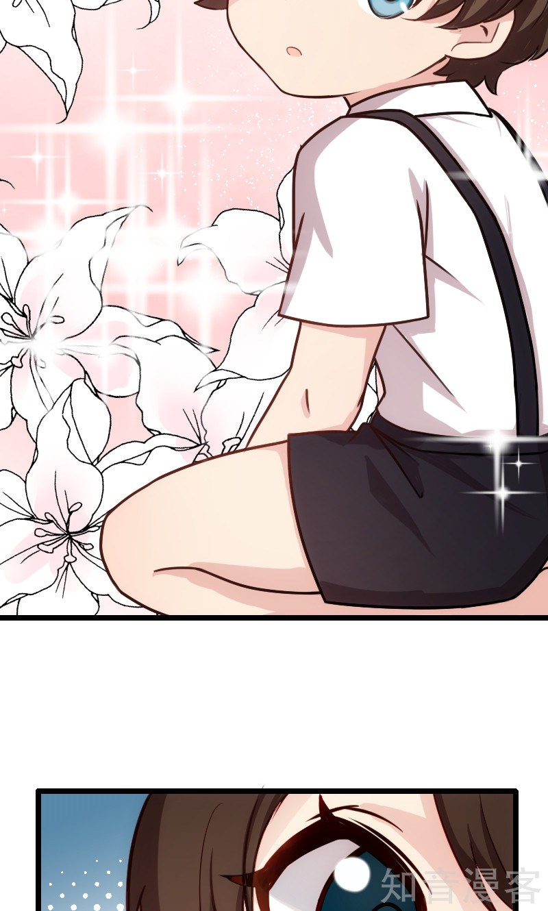 CEO’s Sudden Proposal Chapter 1 - halaman 14