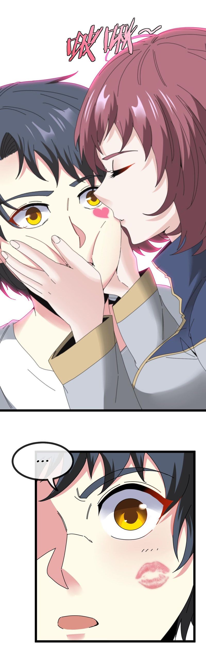 CEO’s Sudden Proposal Chapter 103 - halaman 14