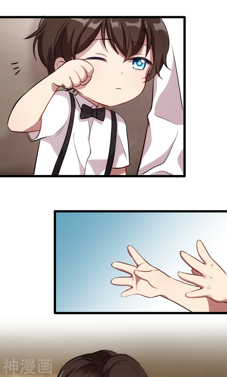 CEO’s Sudden Proposal Chapter 2 - halaman 11