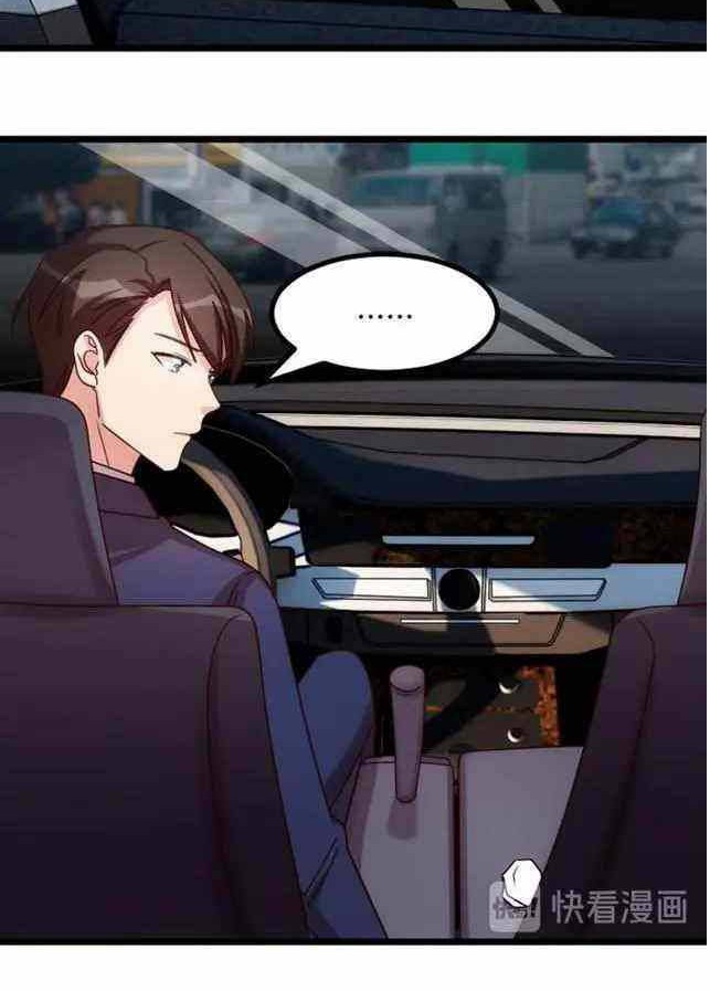 CEO’s Sudden Proposal Chapter 226 - halaman 8