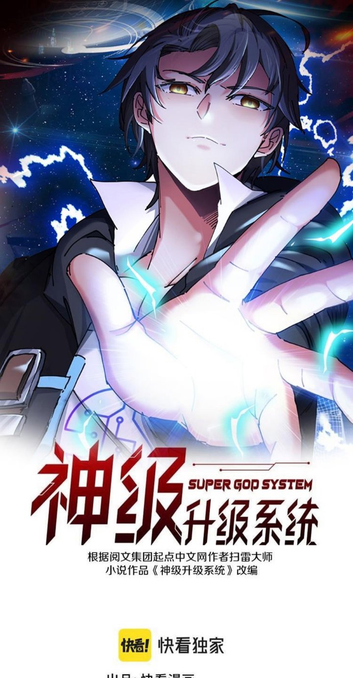 CEO’s Sudden Proposal Chapter 228 - halaman 1