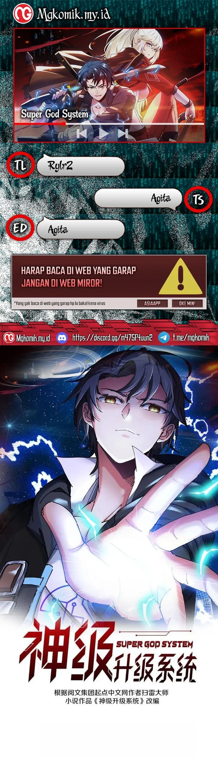 CEO’s Sudden Proposal Chapter 231 - halaman 1