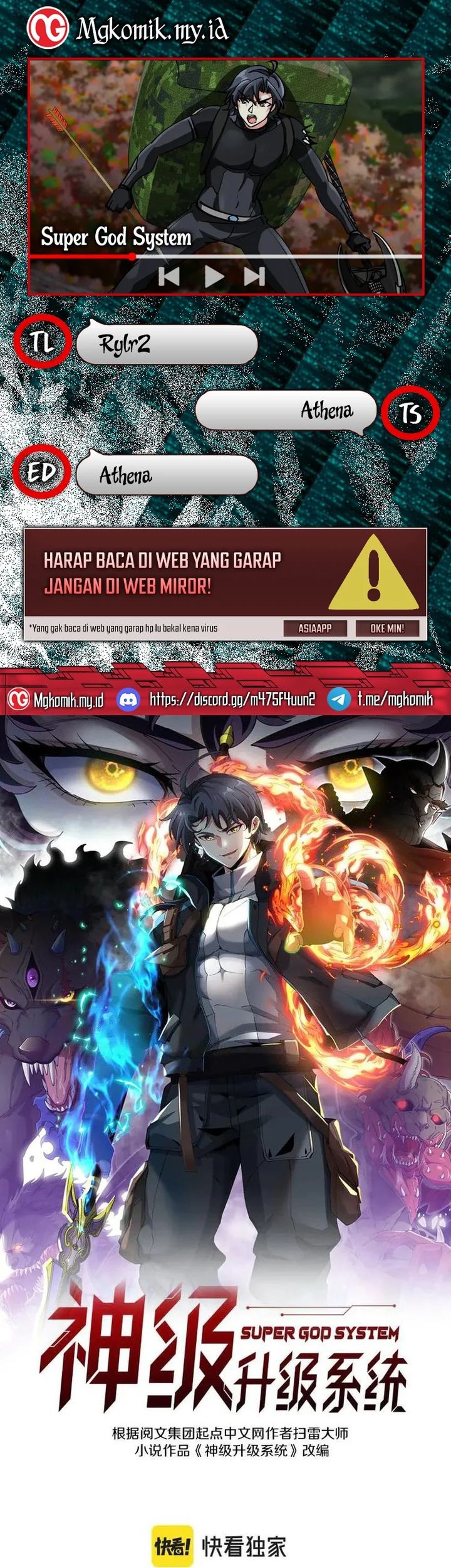CEO’s Sudden Proposal Chapter 243 - halaman 1
