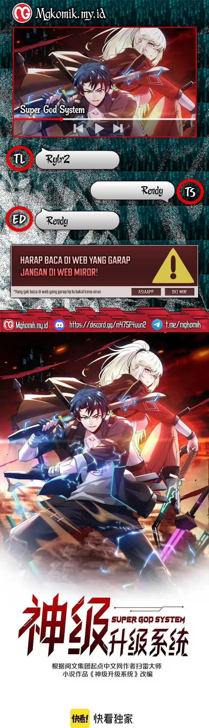 CEO’s Sudden Proposal Chapter 247 - halaman 1