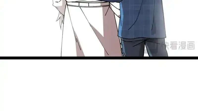 CEO’s Sudden Proposal Chapter 258 - halaman 14