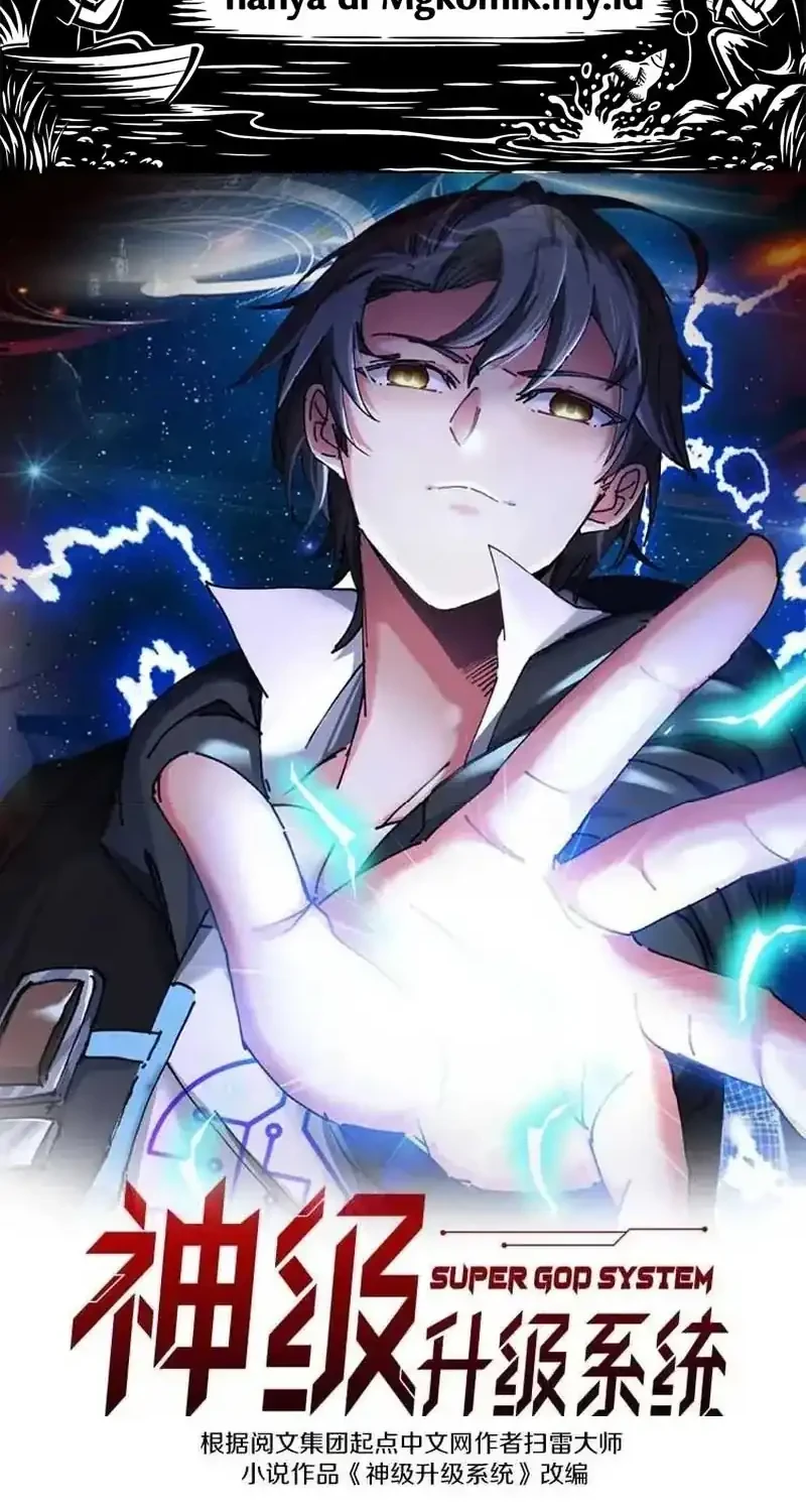 CEO’s Sudden Proposal Chapter 269 - halaman 2