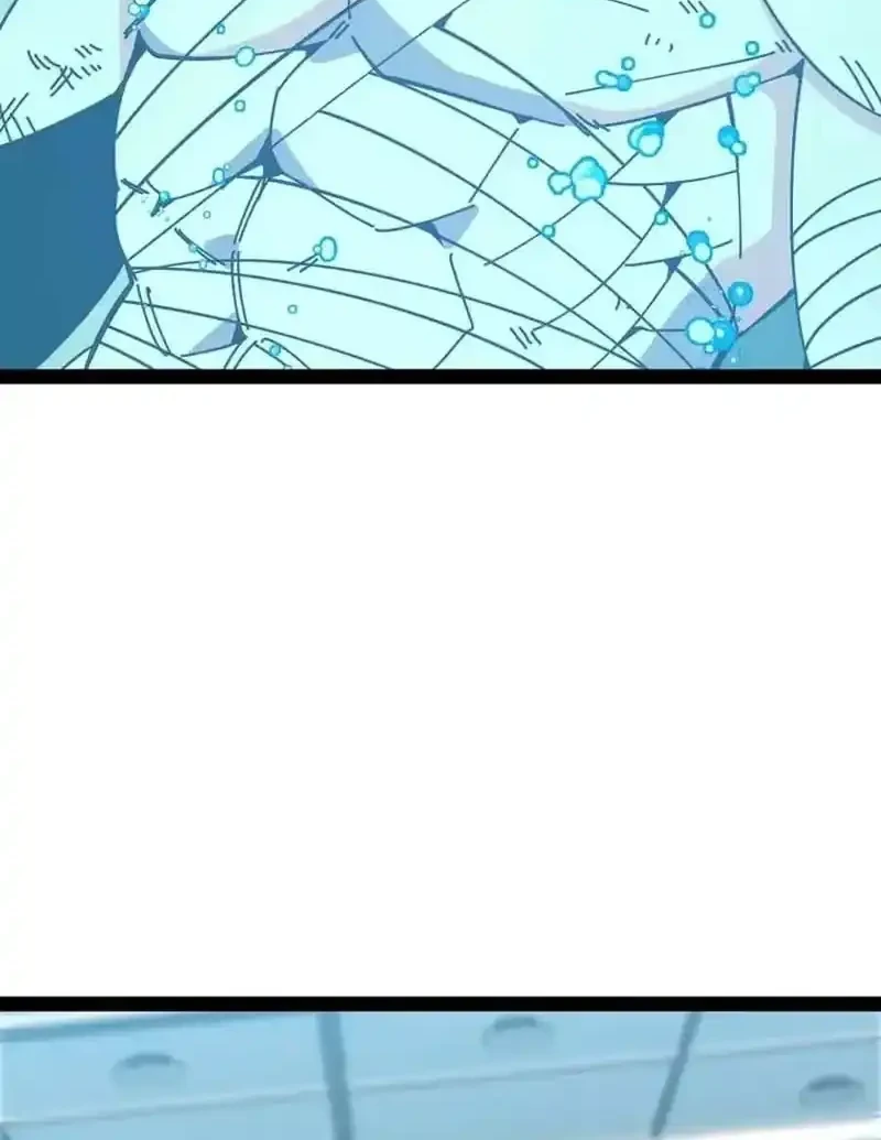 CEO’s Sudden Proposal Chapter 270 - halaman 22