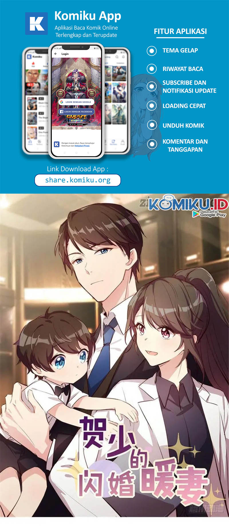 CEO’s Sudden Proposal Chapter 273 - halaman 2