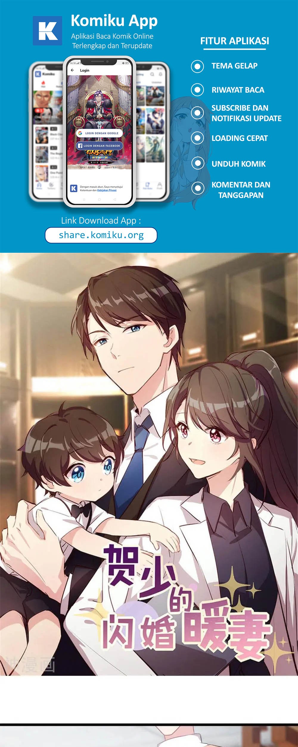 CEO’s Sudden Proposal Chapter 282 - halaman 2