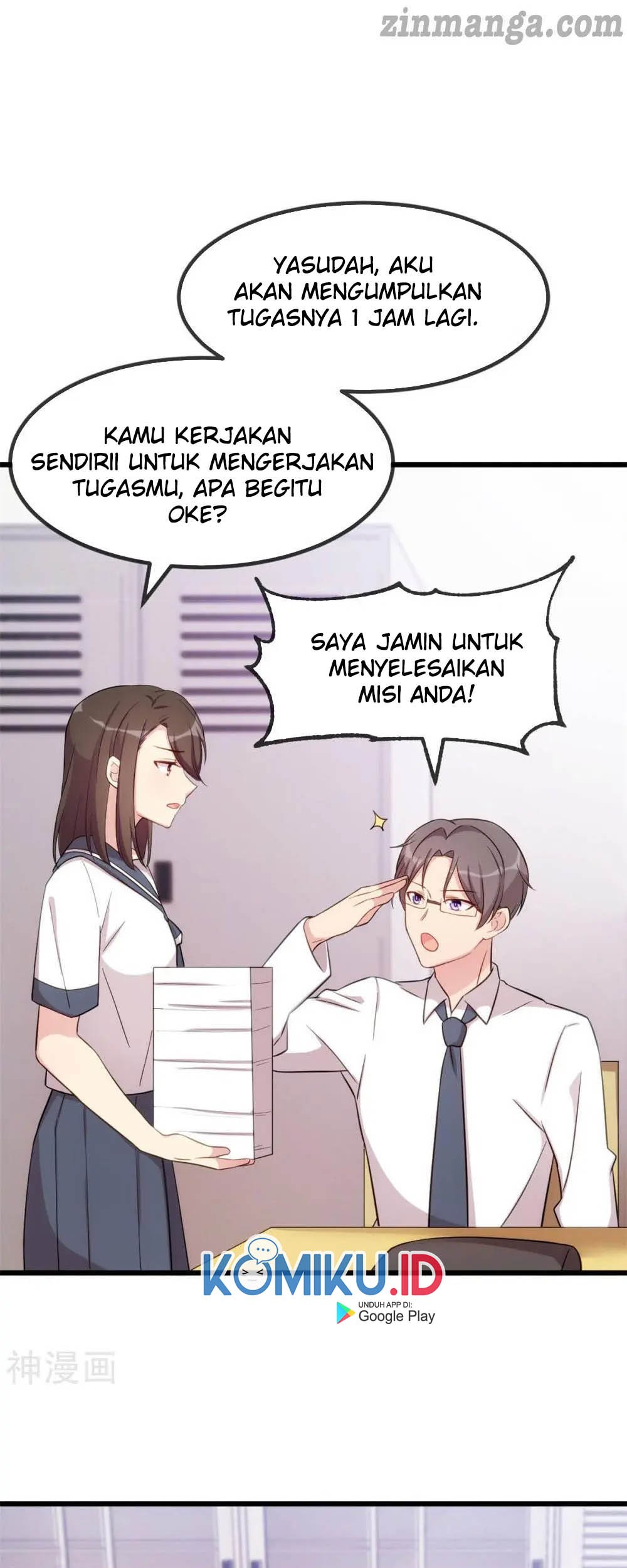 CEO’s Sudden Proposal Chapter 299 - halaman 12