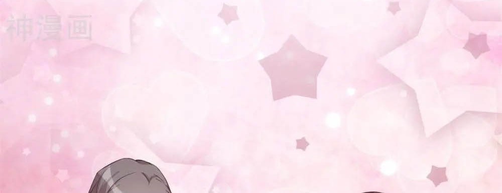 CEO’s Sudden Proposal Chapter 299 - halaman 23