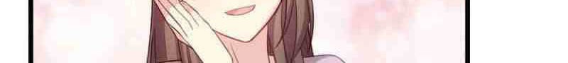 CEO’s Sudden Proposal Chapter 318 - halaman 5