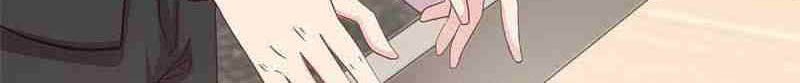 CEO’s Sudden Proposal Chapter 335 - halaman 5