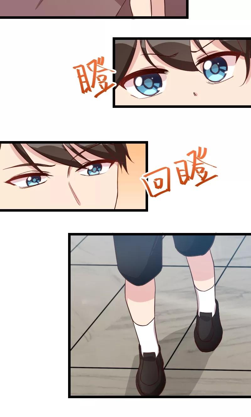 CEO’s Sudden Proposal Chapter 41 - halaman 8