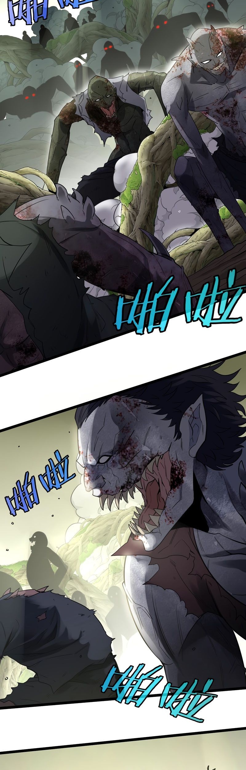 CEO’s Sudden Proposal Chapter 73 - halaman 29