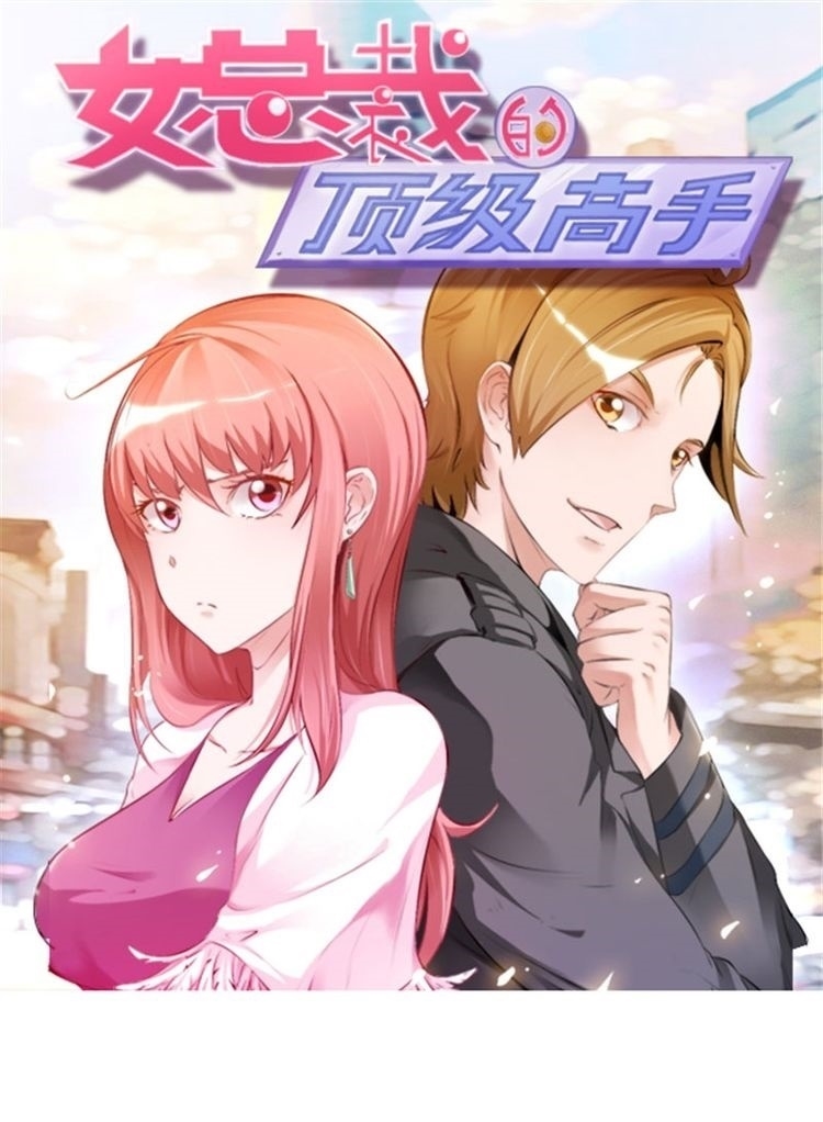 Ceo’s Top Master Chapter 11 - halaman 2