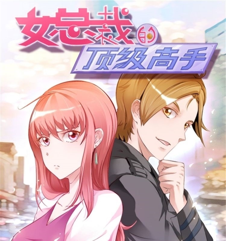 Ceo’s Top Master Chapter 12 - halaman 1