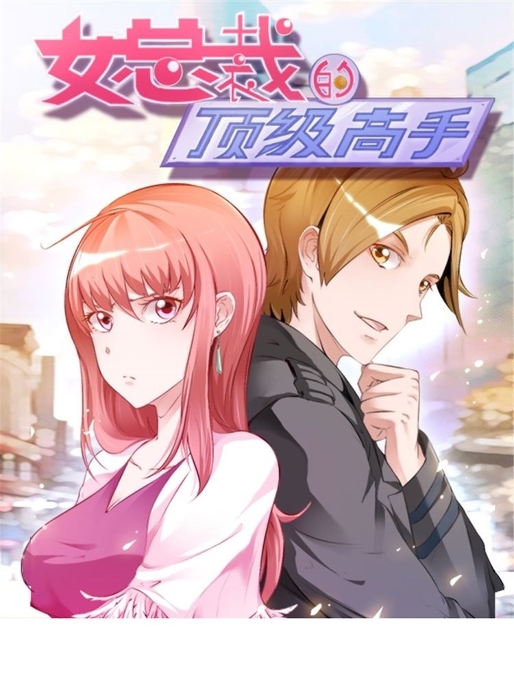 Ceo’s Top Master Chapter 17 - halaman 2