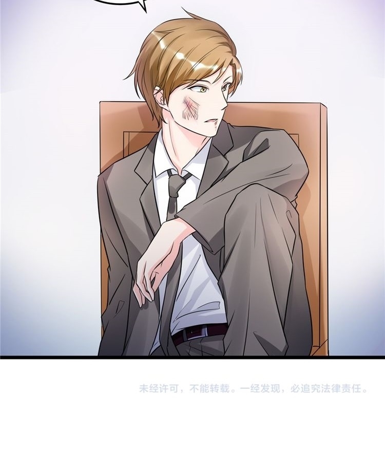 Ceo’s Top Master Chapter 21 - halaman 28