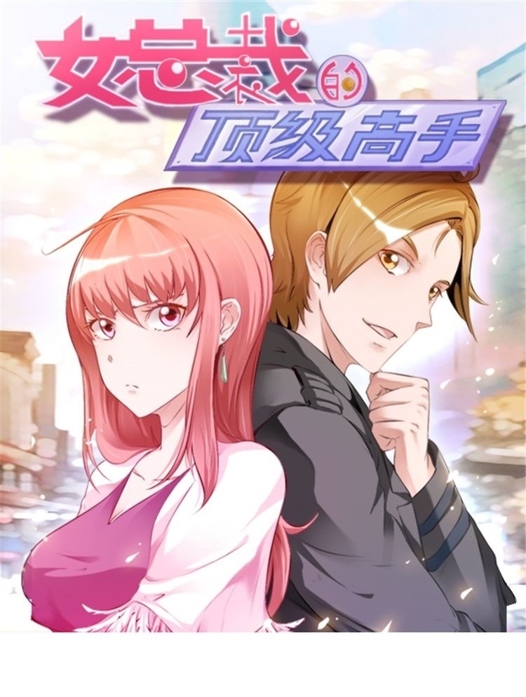 Ceo’s Top Master Chapter 3 - halaman 2