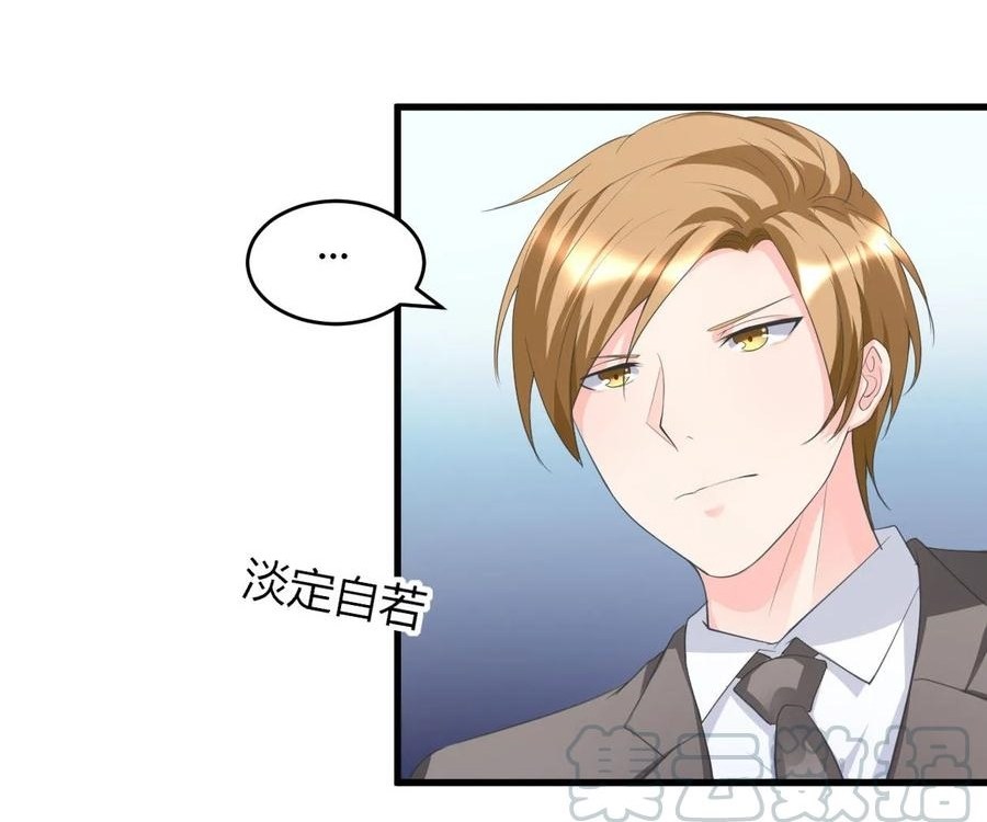 Ceo’s Top Master Chapter 30 - halaman 14