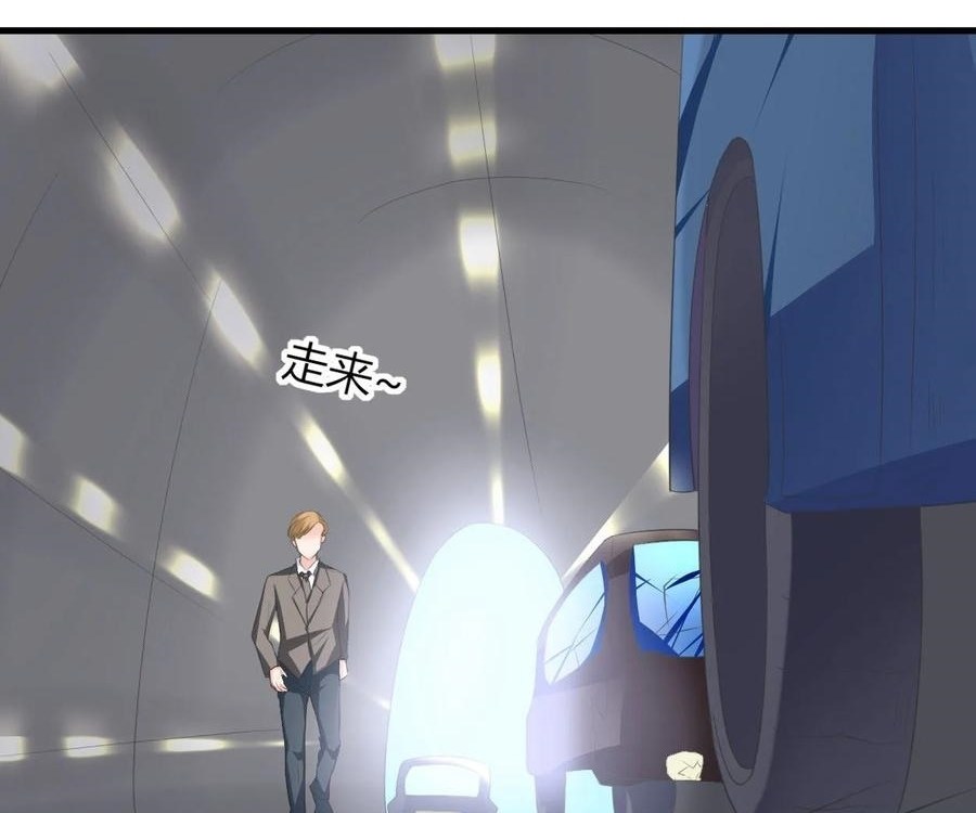 Ceo’s Top Master Chapter 30 - halaman 18