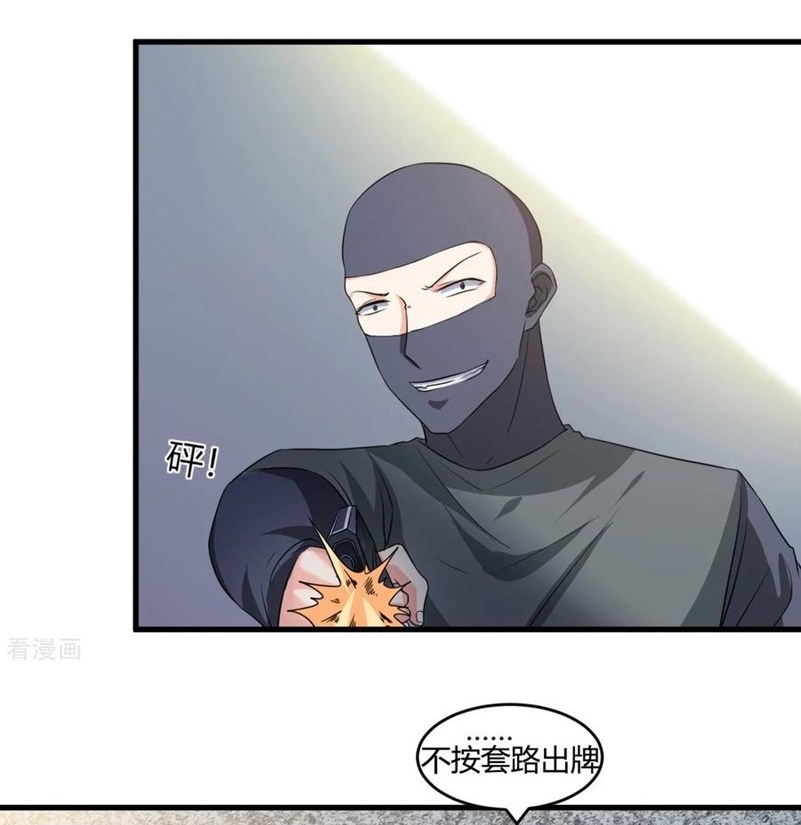 Ceo’s Top Master Chapter 31 - halaman 30