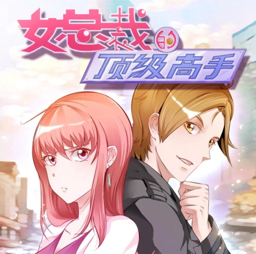 Ceo’s Top Master Chapter 34 - halaman 2