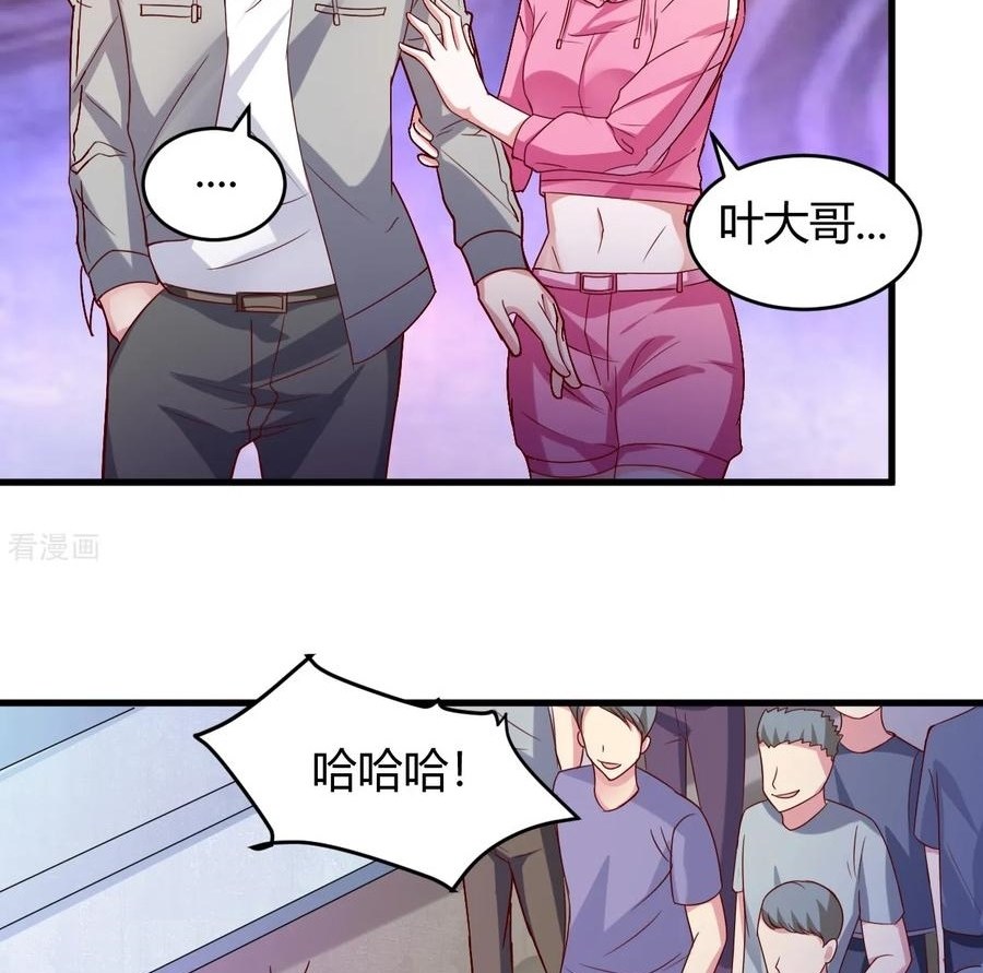 Ceo’s Top Master Chapter 34 - halaman 35