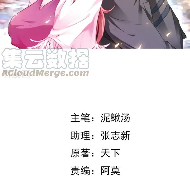 Ceo’s Top Master Chapter 35 - halaman 3